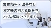 �����[�V�����V�b�v�}�[�P�e�B���O
