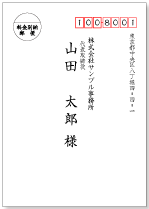 楷書体