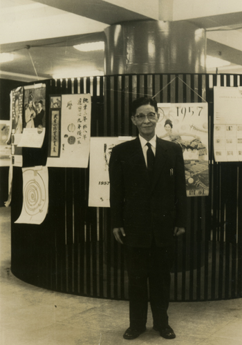 東京帳簿印刷(株)創設者 白橋 義太郎