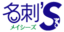 株式会社白橋のメイシーズ